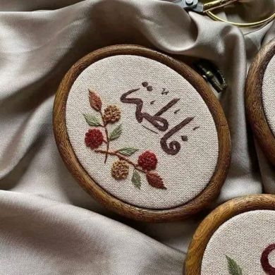 YAMINA FAKIH Profile Picture