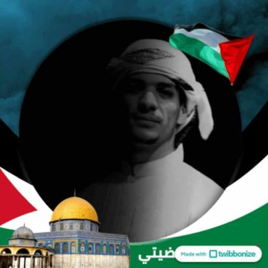 علي عبد الباري