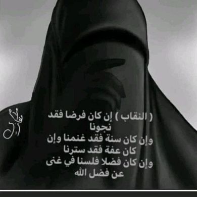 أم عبدالوهاب Profile Picture