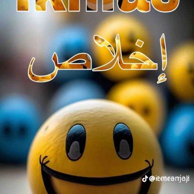 Ahmed Shamshadin Profile Picture