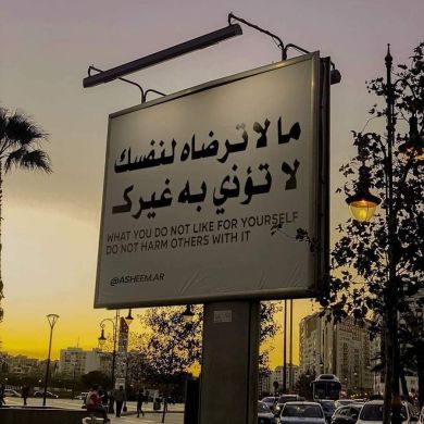 Jemal Abdu Mohammed Profile Picture