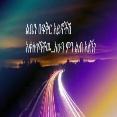 Musbaha Aman Profile Picture