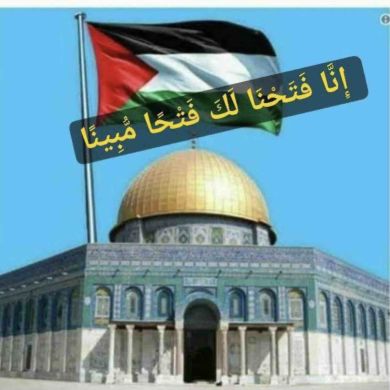 Abu Afnan Profile Picture