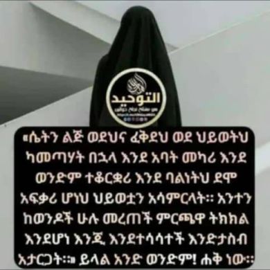 hebibia idresi Profile Picture