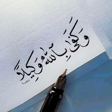 M bint abi Profile Picture