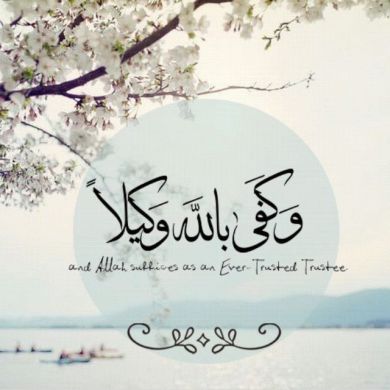 Hikma Jundi Profile Picture