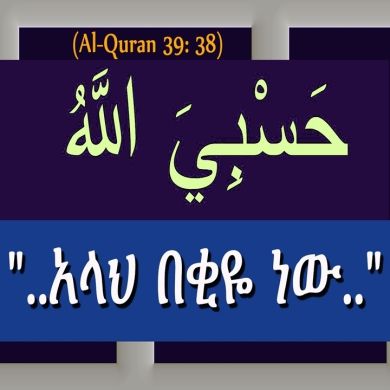 AbuHamza Profile Picture