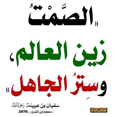 Abu Abdellah profile picture