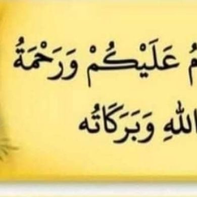 Akmel Jemal Profile Picture