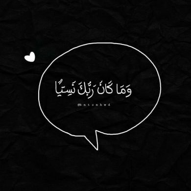 Malak Malak Profile Picture