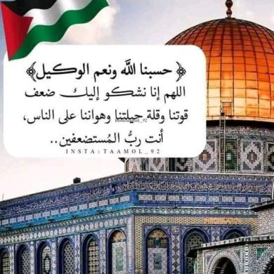 شريف الجهني