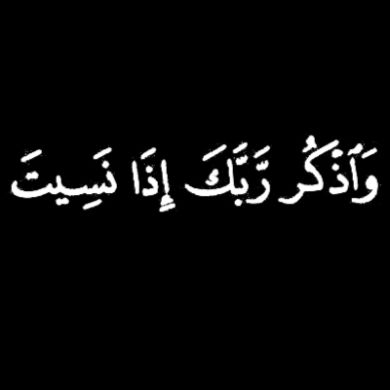 رضوى إبراهيم