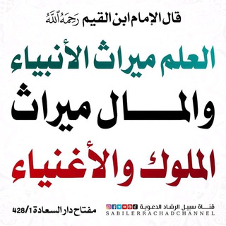 Telegram: Join Group Chat