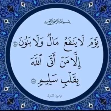 bilal lekane Profile Picture