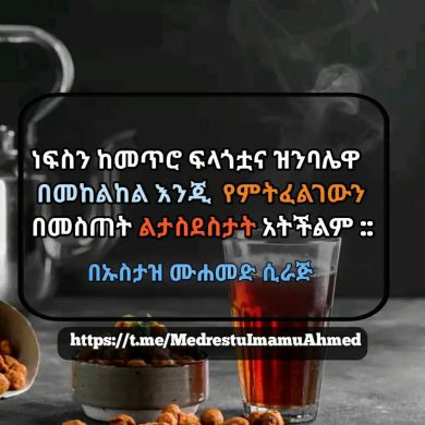 afeta Tebarek Profile Picture