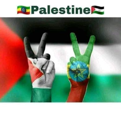 መኖር ካለብን በኢስላም ተከብረን