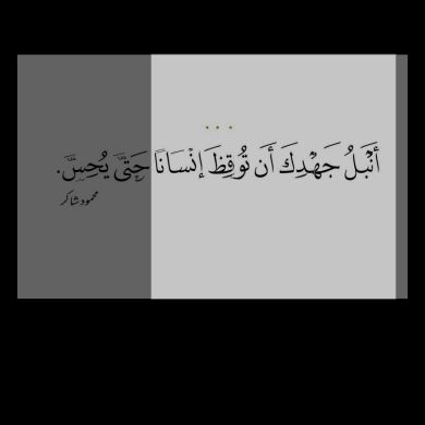 fateem reda Profile Picture