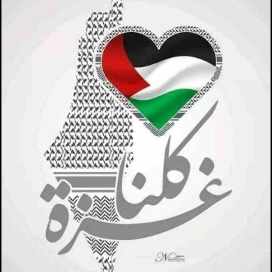 ابــــــــن إدريـــــــــــس Profile Picture