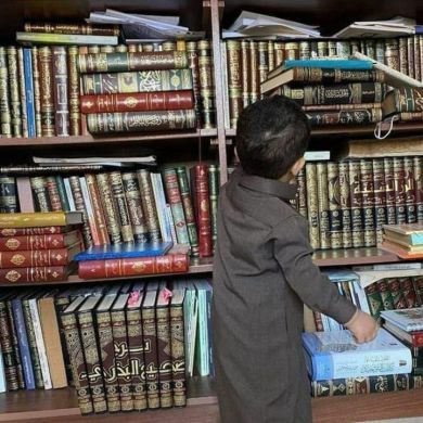 أم عبد الله