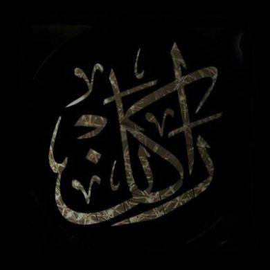 راكان النجدي Profile Picture