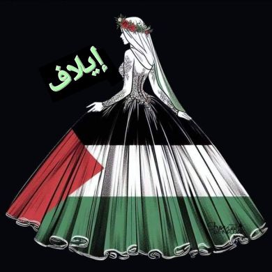 eil3f ibra7im chines