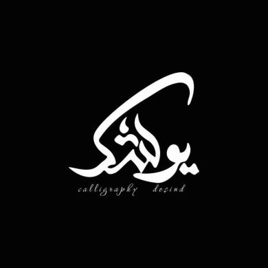 Anna Yushkova profile picture