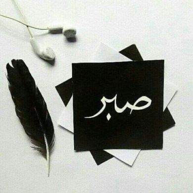 umer mohammed profile picture