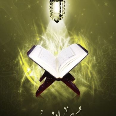 Ibn beshash Profile Picture