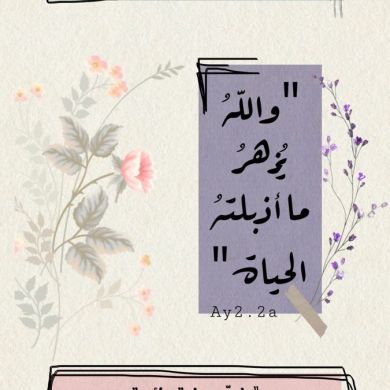 ال ميثاء Profile Picture