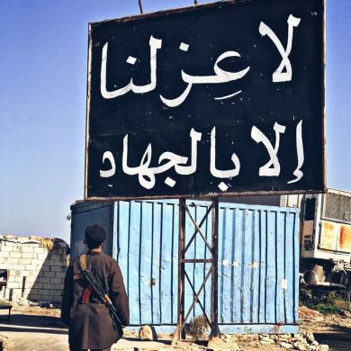 رامية المقدسية