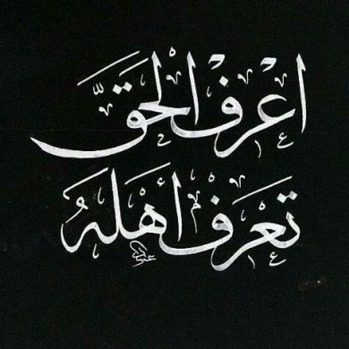 مصطفى بن عماد الدين