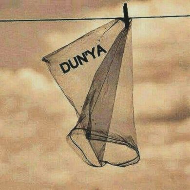 عبد المجيد عبد الرحم