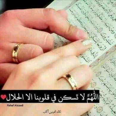 እሙ ቢላል Profile Picture