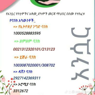 MUHAMMED SHEMSU Profile Picture