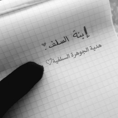 ام صلح الدين Profile Picture