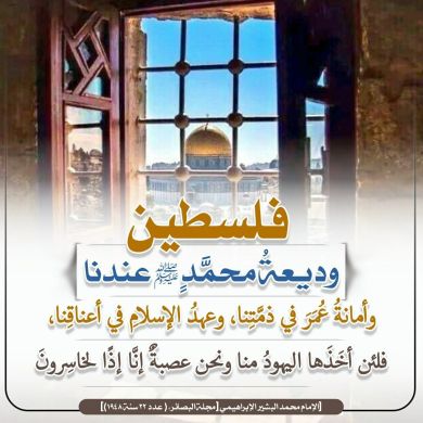 Ousman Ibnu edris Profile Picture