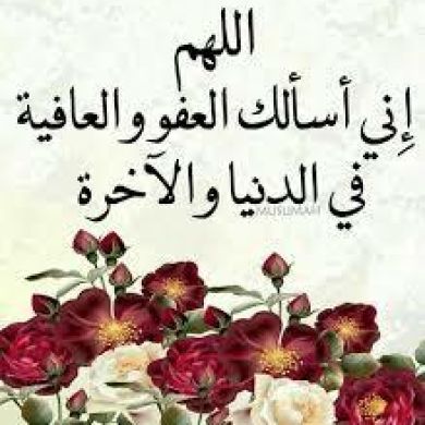 Ebro Yedebisaw Profile Picture