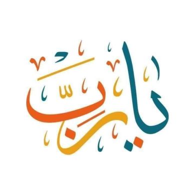 عبدالله سملالي