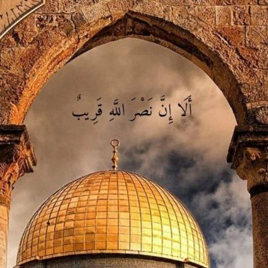 Qamar bint baba Ebra