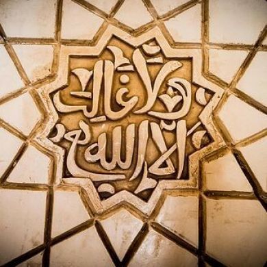 سوار خراط Profile Picture