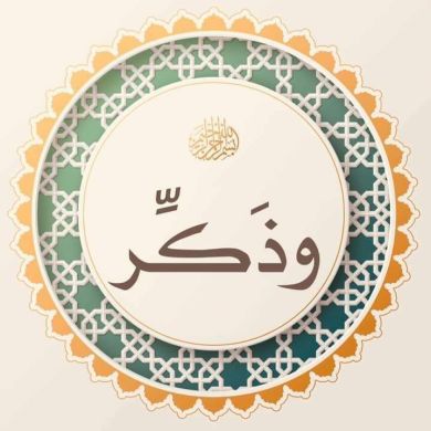 Amiine_hammadi Profile Picture