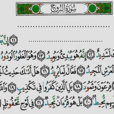 Daruselam Abdie Profile Picture