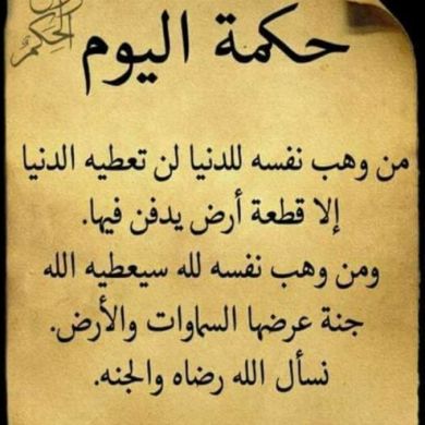 slaveofthealmighty Profile Picture