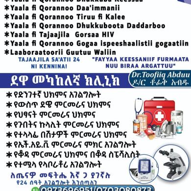 Ahmed Abdu Profile Picture