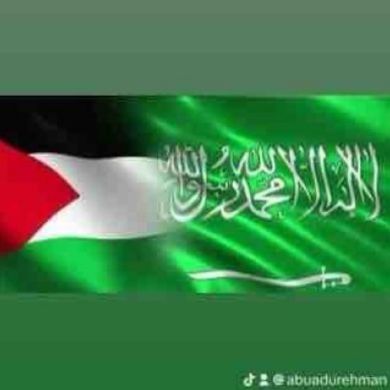 أبو عبد الرحمن حسين بن حبيب