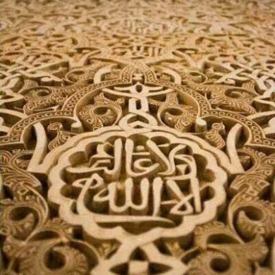 شهاب الدين العمري Profile Picture