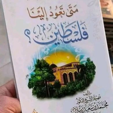 Habib ahmed Profile Picture