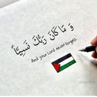 Ismail Musema Profile Picture