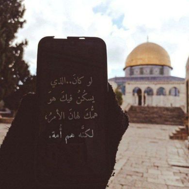 منى هشام Profile Picture