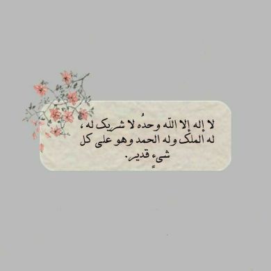 إسراء ياسر زروق Profile Picture